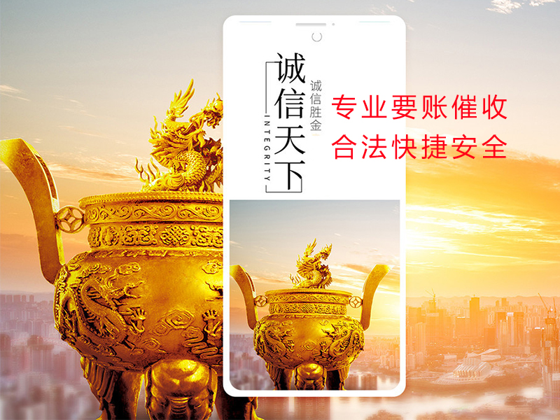 漾濞清欠公司